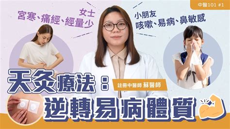 小朋友咳嗽|久咳不癒？小兒咳嗽全面解析8大QA